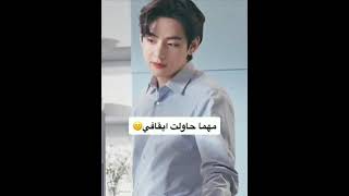 كما قال تاي: مهما حاولت ايقافي ساستمر في طريقي🙄🤍تصاميم ميار الحلوة