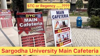 Sargodha University Cafeteria|  STC | Regency