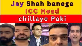 Jay Shah banege ICC Head chillaye Paki