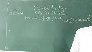 Formation of methane molecule. Hybridization..