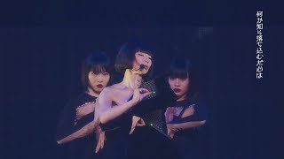 椎名林檎 - 「長く短い祭」 from (生)林檎博’18