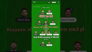 SRH vs MI ki Dream 11 team #match #cricket #cricketmatch #dream11team #cricketfantasy #srhvsmi