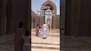 ⛔️❤️⚠️Sultan Qaboos Grand Mosque #shortvideo #shorts #short Oman , Muscat #travel #trending