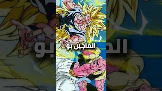 ماذا لو واجه فيجيتا خصوم غوكو في دراغون بول زد🤔🔥 #anime #دراغون_بول #dragonball #غوكو #انمي