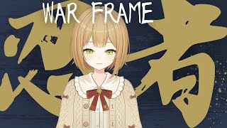 【warframe】 クエストとかmod探しの旅 #18 【VTuber御初ちゃん】