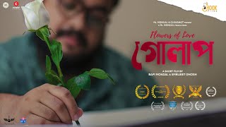 গোলাপ (Flowers of Love) | Award Winning Bengali Short Film | Bapi Mondal, Smrijeet Ghosh | Hook