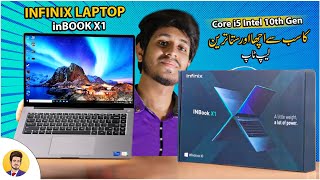 infinix inbook x1 & X1 pro laptop First impression Review Pakistan