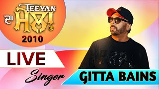 Singer Gitta Bains | Teeyan Da Mela 2010 | Sukhi Nijjar | Watno Dur