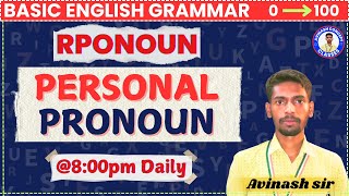 Personal Pronoun / बिल्कुल आसान तरीके से | Basic English Grammar | For All Students 💥