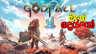 GodFall | Next Gen Graphics