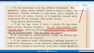 фильм Великий Гражданин фэйк или не фэйк-Совки Заврались!