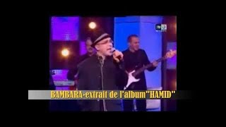 Hamid Bouchnak - Bambara - Live sur 2M TV. حميد بوشناق