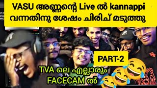 VASU അണ്ണന്റെ Live ൽ😍 kannappi വന്നതിനു ശേഷം ചിരിച് മടുത്തു 😂 #tkrp #gta5 #eaglegaming #txagamingyt