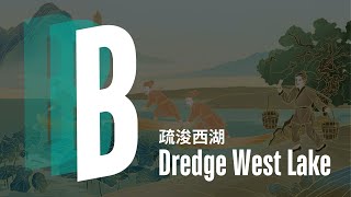 What will happen if you choose B: Dredge West Lake?