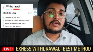 Live Exness Withdrawal- Best Method II Exness Withdrawal India II Top Forex Broker