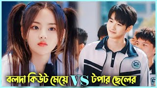 Beautiful Time With You Drama Bangla Explained | Korean Movie Explanation | Alia Khan