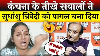 Kanchna Yadav Epic Destroy🔥 Sudhanshu Trivedi & Modi | Sudhanshu Insult | Debate