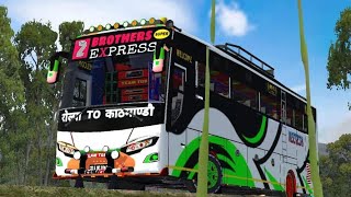 2 Brothers Express - Rolpa To Kathmandu Bus Skin For Bus Simulator Indonesia 🥰 || Bussid V3.7.1 💗