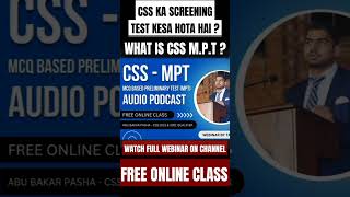 CSS Screening Test? MPT Kya Hota hai ? MPT ka pattern Kya hai ? #css #screening