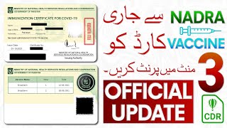 Nadra (NIMS) Official Corona Vaccine Certificate (Smart Card) | How to Print Complete tutorial