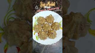 suji modak recipe | ladoo recipe #recipe #shorts