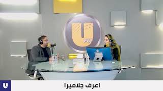 #خطة_عمل_UFM ليش الاستثمار بجلاميرا  ضمان لعوائد اسثمارك…