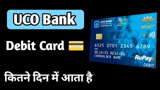 uco bank debit card kitne din me aata hai