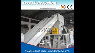 PP woven bag crusher Kwellgroup Machinery