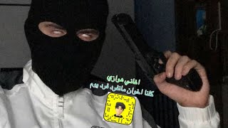 {ريميكس كنا اخوان ما نفرد فرد يوم} #لايك_اشتراك #اغاني_عراقية #شكرا_لكم_على_المشاهدة #بدون_حقوق‼️