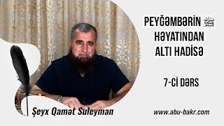 Şeyx Qamət Süleyman - 7. Peyğəmbərin ﷺ həyatından altı hadisə