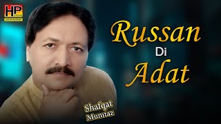 Russan Di Adat || Shafqat Mumtaz Pappu Maan || HP STUDIO ENTERTAINMENT | New Song