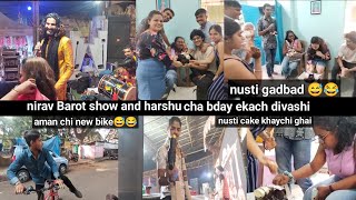 10th vlog |Nirav Barot  show and harshu cha bday ekach divashi nusti gadbad