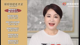 汪汪姐美妆课堂|新手睫毛全教程！