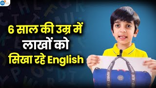 6 साल का बच्चा बताएगा English Speaking का Secret🔥|@LearnEnglishWithSharry| @JoshSkillsApp