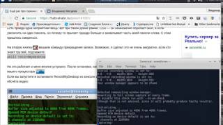 Запись видео с экрана в Ubuntu (xUbuntu) - recordmydesktop