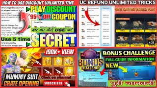 HOW TO GET FREE UC IN BGMI | HOW TO REFUND UC TRICKS | UC REFUND TRICKS | USE PLAY STORE DISCOUNT