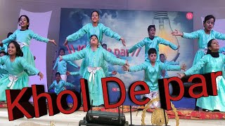 ##khol De par hichki ! dance performance mlzs Ara.