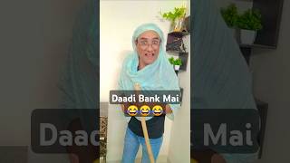 Daadi Ke Paise 😂😂 #comedy #funny #fun #viralvideo #capitalzaib #prank #roast #short  #trending