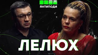 ЛЕЛЮХ: статеві злочини росіян, медична катастрофа, як народити в 50, жіноче здоровʼя під час війни