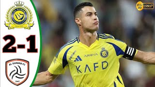 Al Nassr Vs Al Shabab 2 - 1 All Goals Highlights Saudi Pro Leauge Match 2024