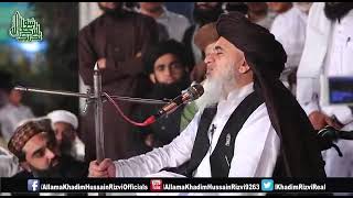 HAZOOR ki azat per Allama khadim Hussain rizvi R.A