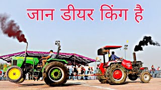 john deere 5310 vs Arjun 605 | Tochan | swaraj_855 | #tractortochan