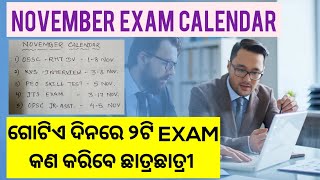 NOVEMBER EXAM CALENDAR OUT.JUNIOR TEACHER EXAM,RHT DV,KVS INTERVIEW,JR.ASST, ALL EXAM IN NOVEMBEER.