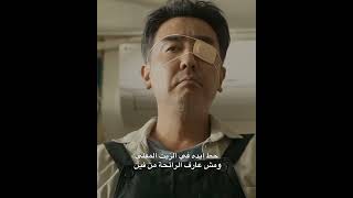 حط ايده في الزيت المقلي ☠️ #اكسبلور #كيدراما #مسلسلات_كورية #kdrama #shorts #viral #fyp #moving