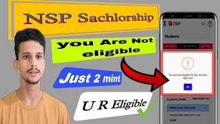 National Scholarship Me No Scheme Available Problem | No Scheme Available in NSP Available Solution