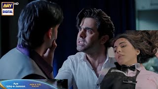 Aye Ishq-e-junoon Episode 5 Teaser | Aye Ishq-e-junoon Episode 5 Promo