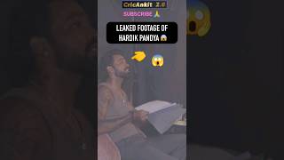 LEAKED VIDEO OF HARDIK PANDYA😱🧐 #hardikpandya #ipl2024 #indvsengtest #cricket #shorts #cskvsrcb #msd