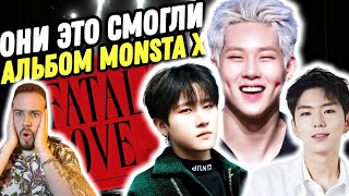 Реакция на альбом MONSTA X - FATL LOVE | Официально мои ТОП-3