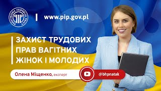 Захист трудових прав вагітних жінок і молодих мам- Ochrona związana z ciążą