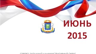 Заседание совета депутатов района Северное Тушино